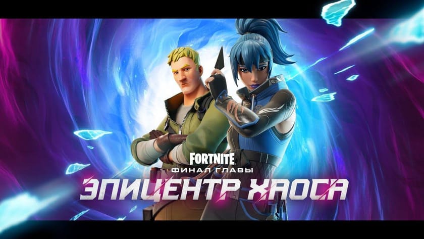 Fortnite готовит ультра‐безумие: Годзилла, Ума Турман и X-wing на одной карте