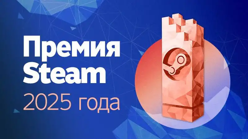 Steam назвал игру 2025 года: Hollow Knight: Silksong