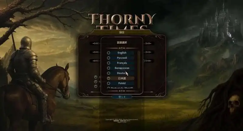 Тактическая RPG Thorny Times полностью готова к релизу