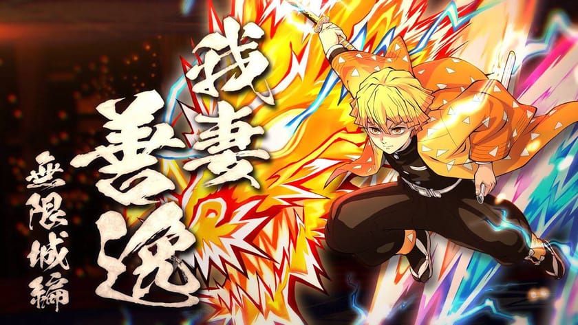 The Hinokami 2 Chronicles анонсирует Дзэнъицу Агацума: когда выйдет DLC