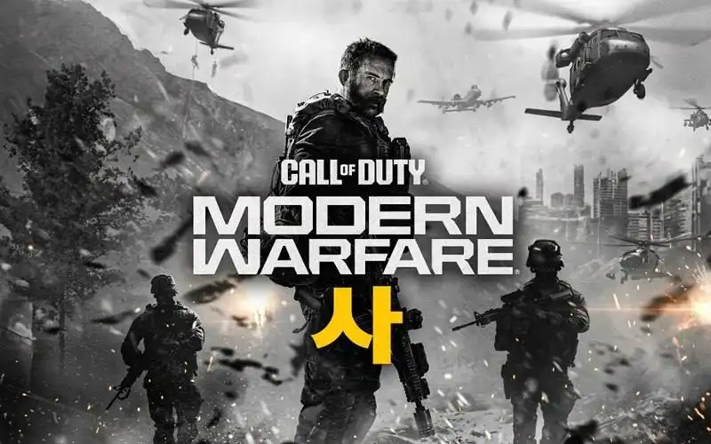 Modern Warfare 4 близко к выходу, GTA 6 рушит график релизов